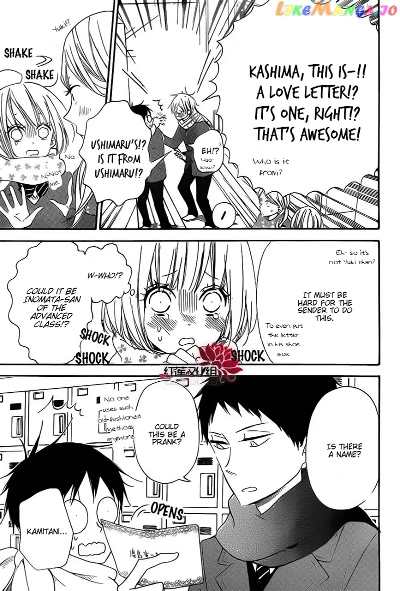 Gakuen Babysitters Chapter 29 page 3