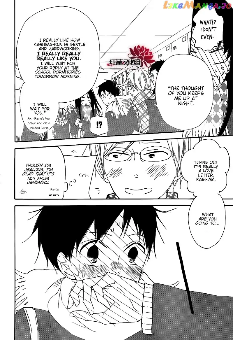 Gakuen Babysitters Chapter 29 page 6