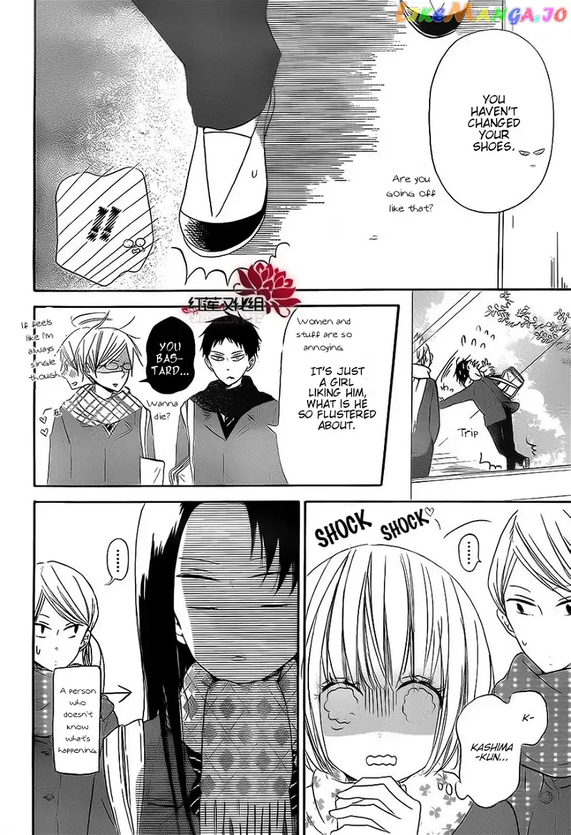Gakuen Babysitters Chapter 29 page 8