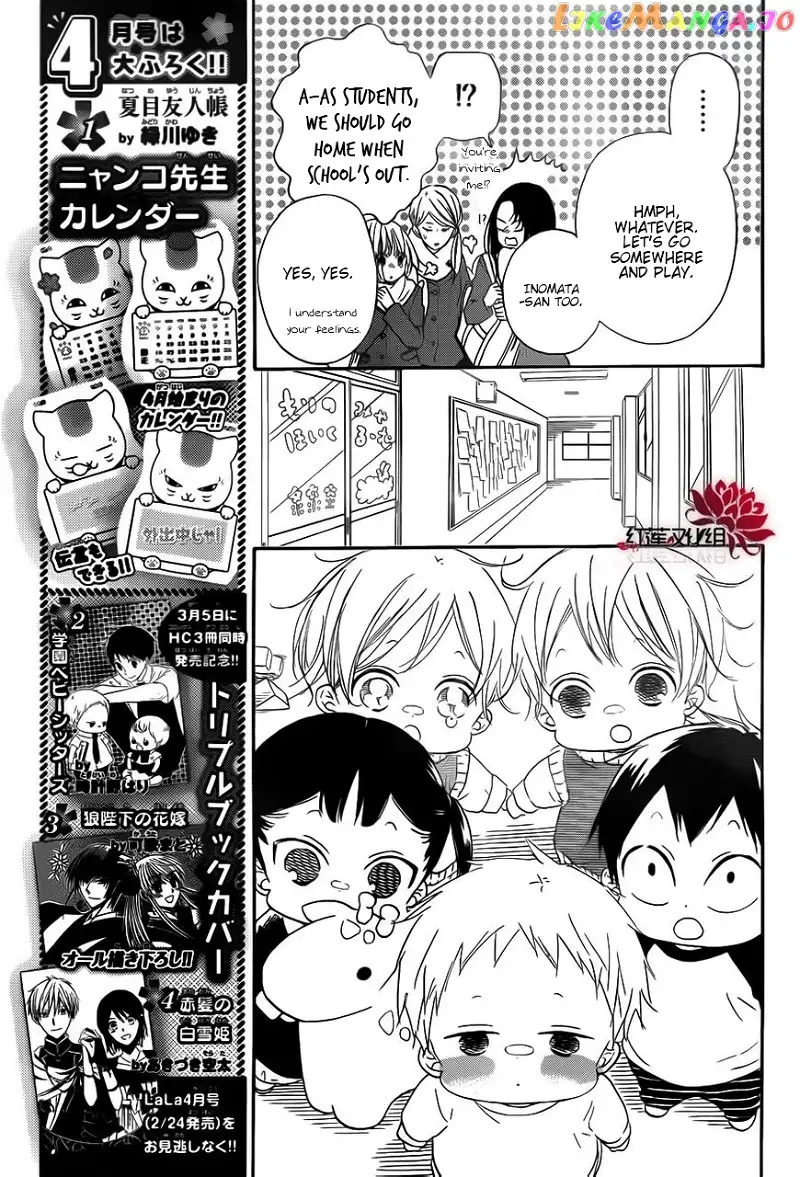 Gakuen Babysitters Chapter 29 page 9
