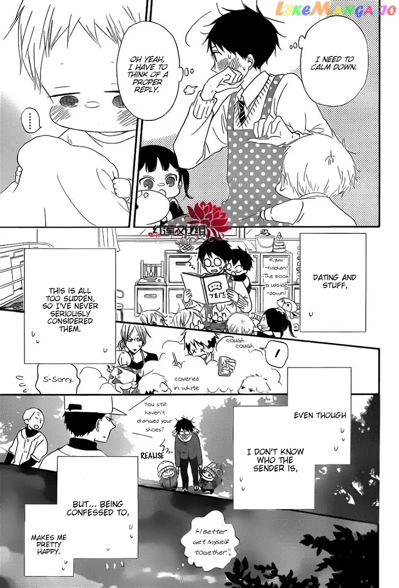Gakuen Babysitters Chapter 29 page 11