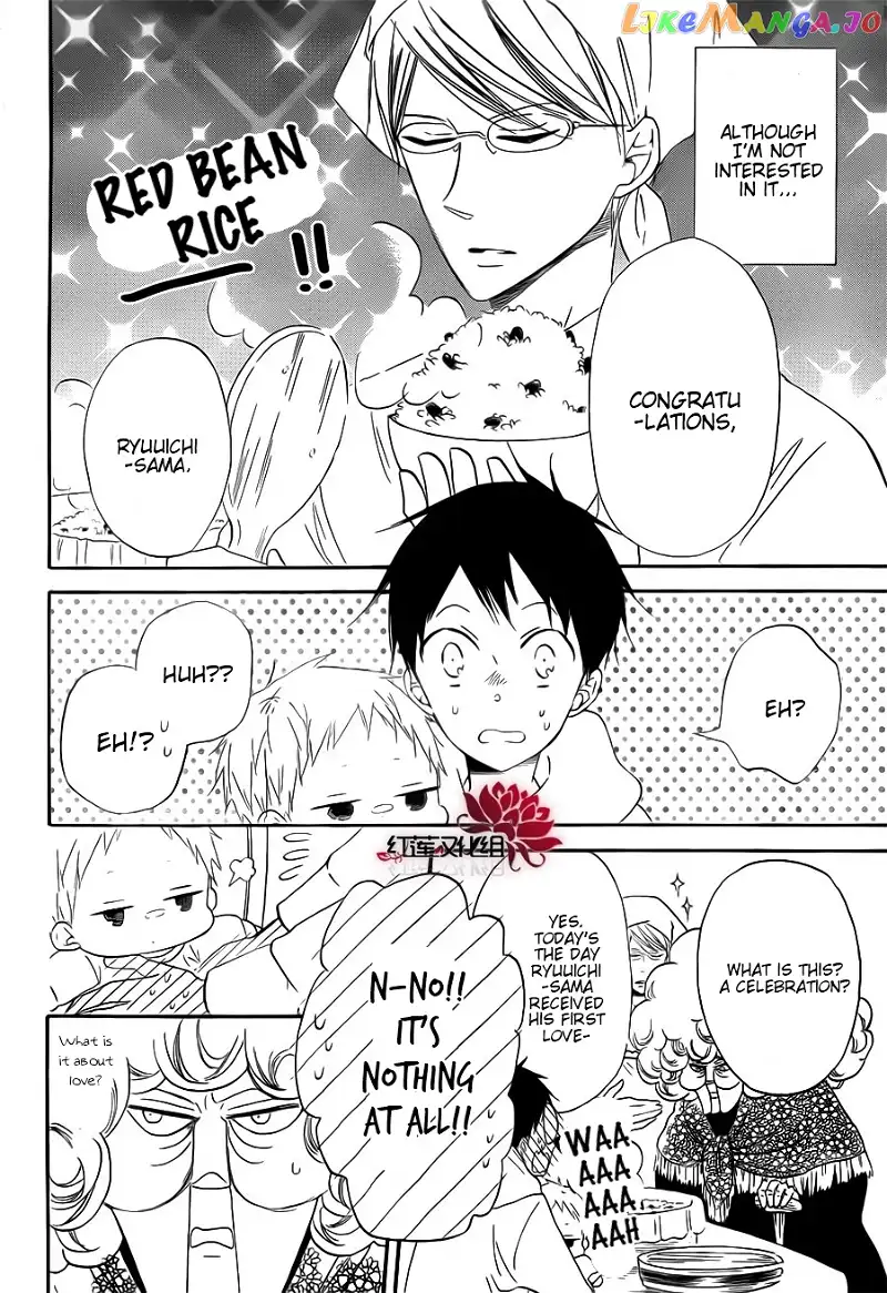 Gakuen Babysitters Chapter 29 page 12