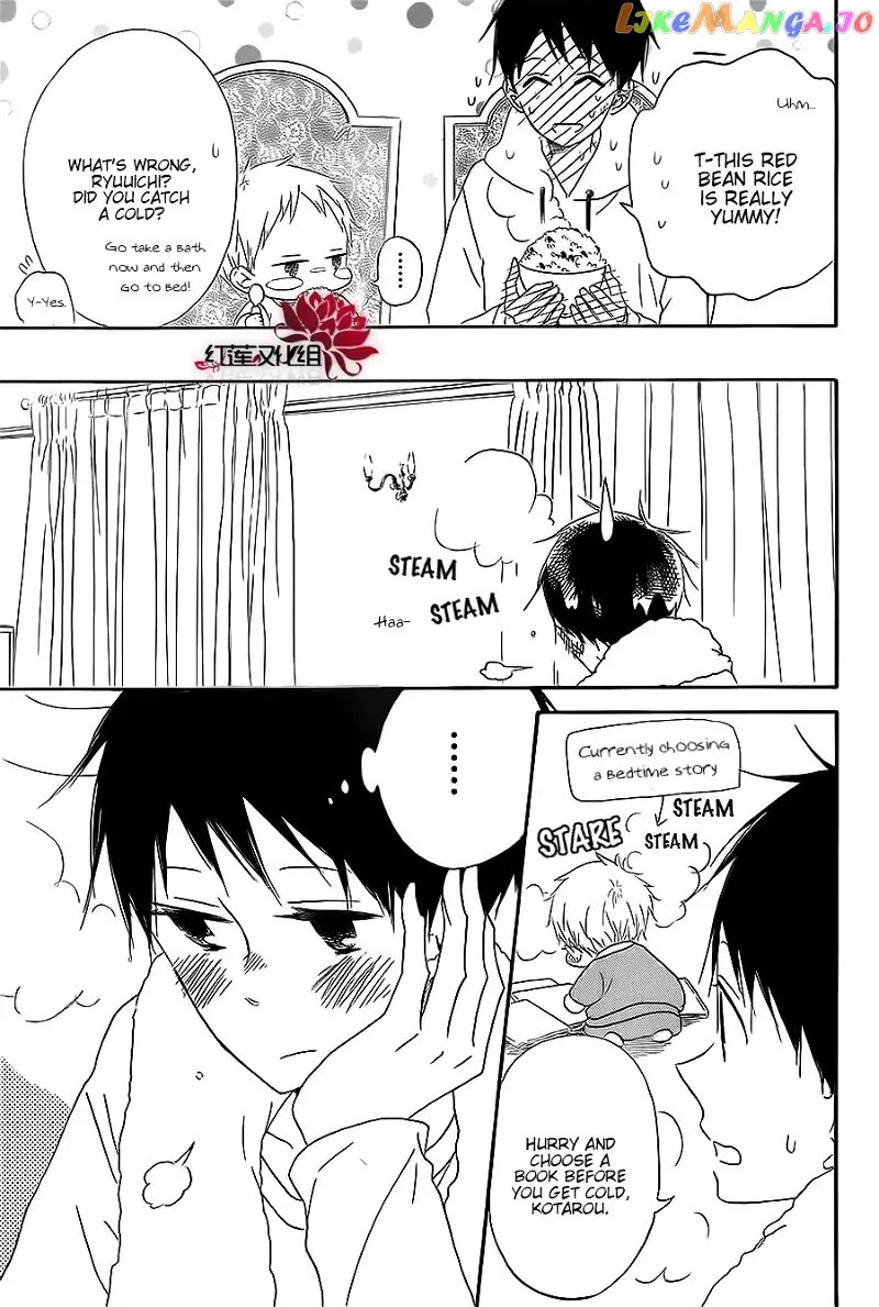 Gakuen Babysitters Chapter 29 page 13