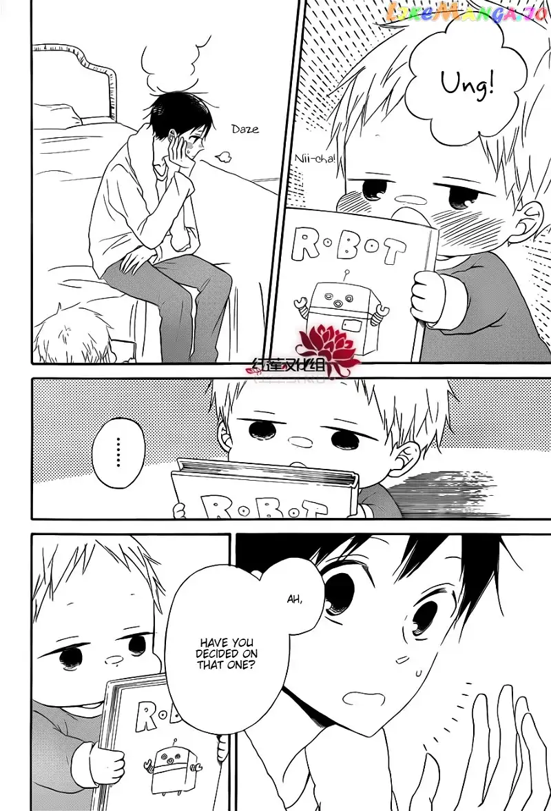 Gakuen Babysitters Chapter 29 page 14