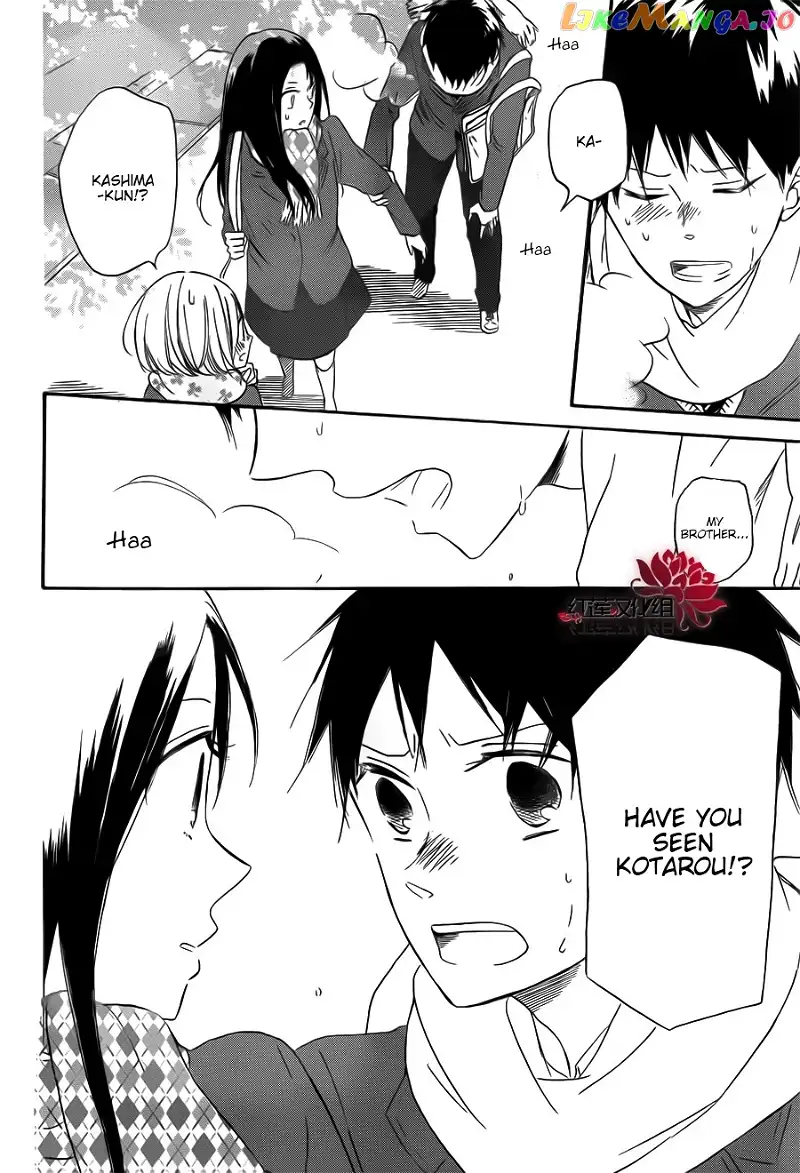 Gakuen Babysitters Chapter 29 page 20