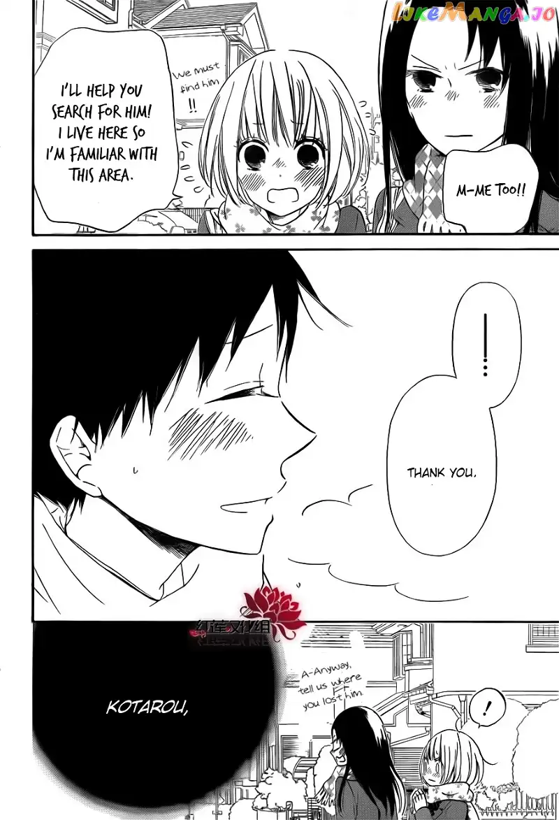 Gakuen Babysitters Chapter 29 page 22