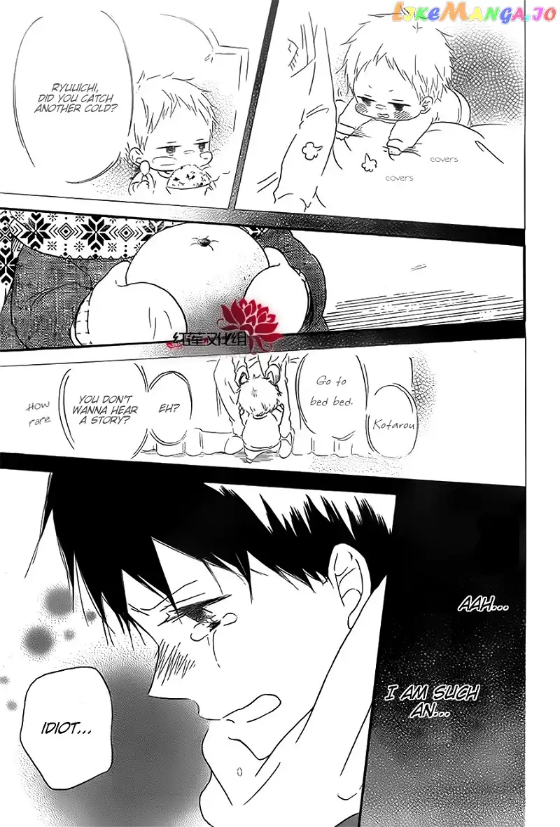 Gakuen Babysitters Chapter 29 page 25