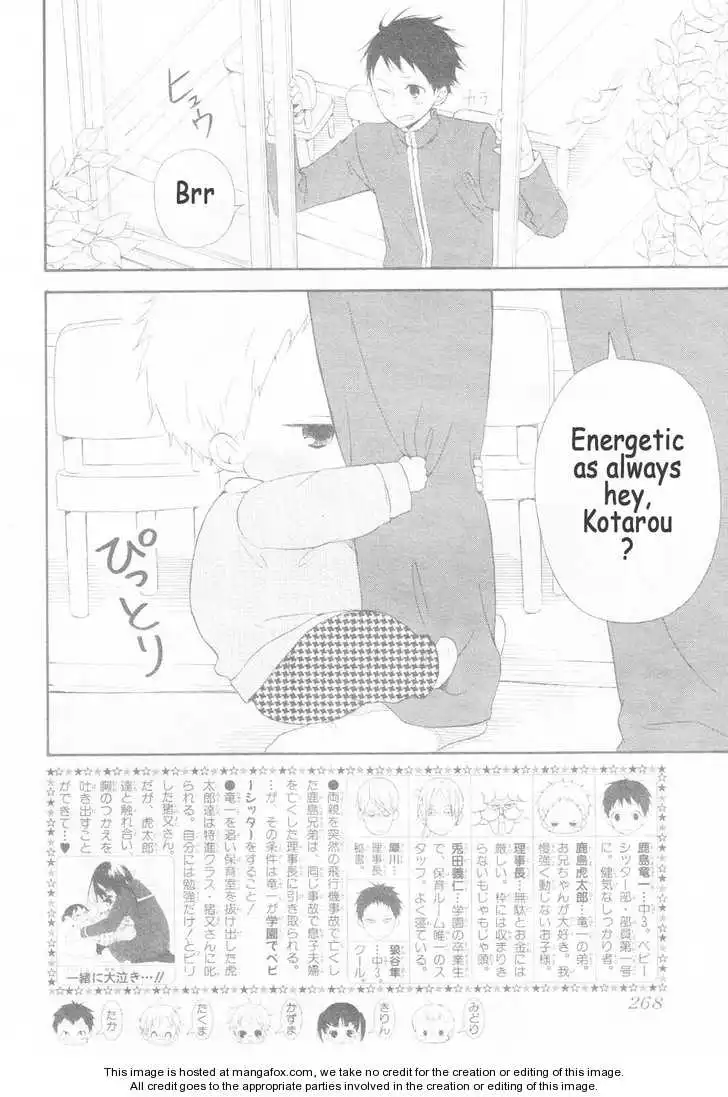 Gakuen Babysitters Chapter 3 page 2