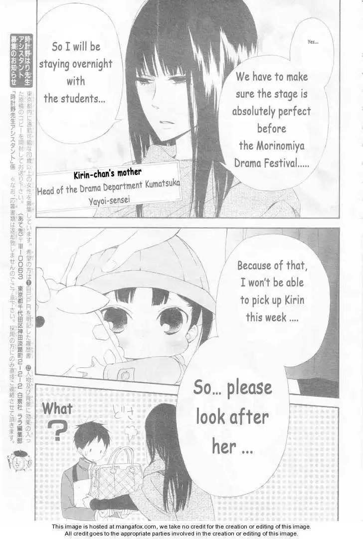 Gakuen Babysitters Chapter 3 page 5