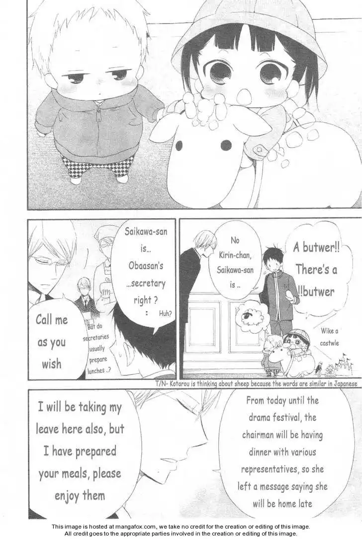 Gakuen Babysitters Chapter 3 page 12