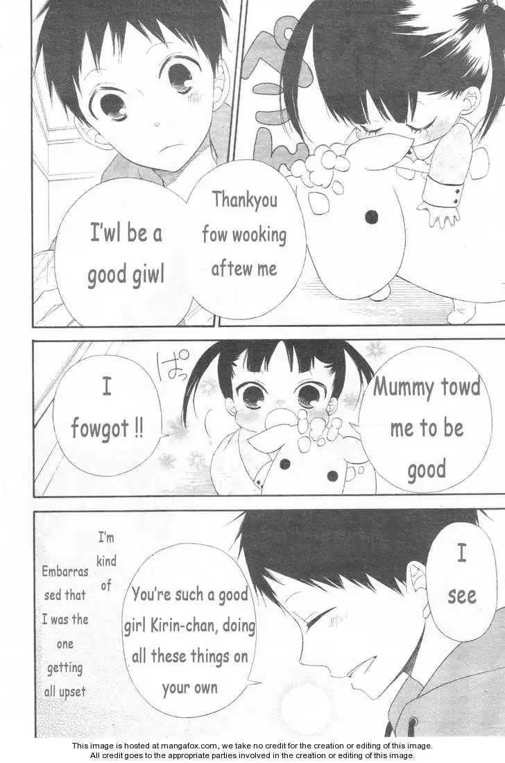 Gakuen Babysitters Chapter 3 page 14