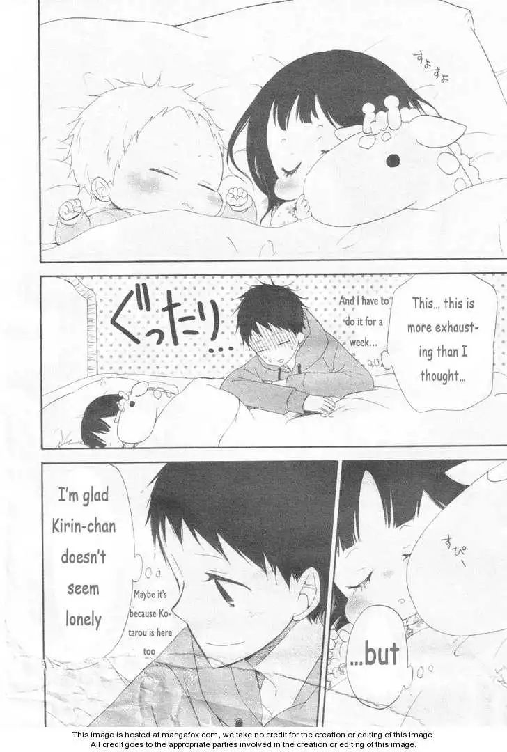 Gakuen Babysitters Chapter 3 page 16