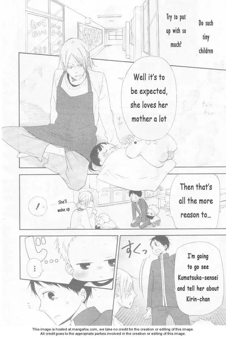 Gakuen Babysitters Chapter 3 page 22