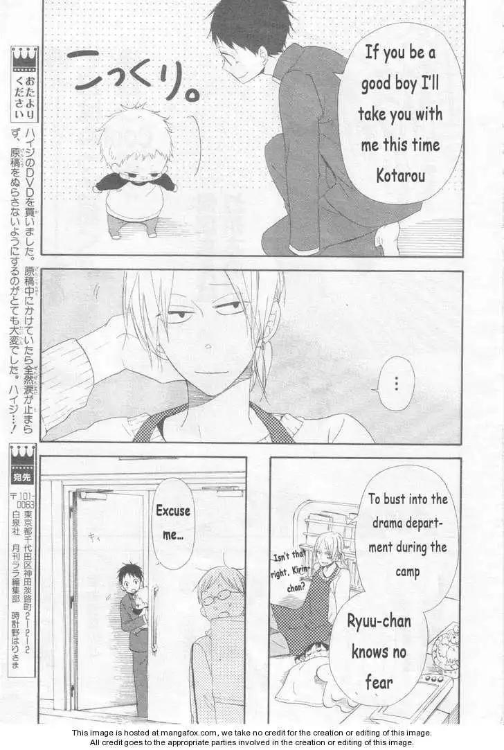 Gakuen Babysitters Chapter 3 page 23