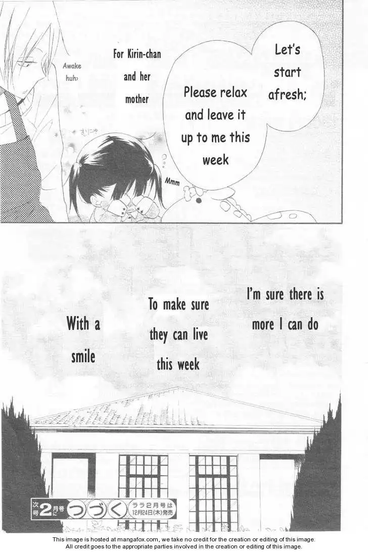 Gakuen Babysitters Chapter 3 page 29