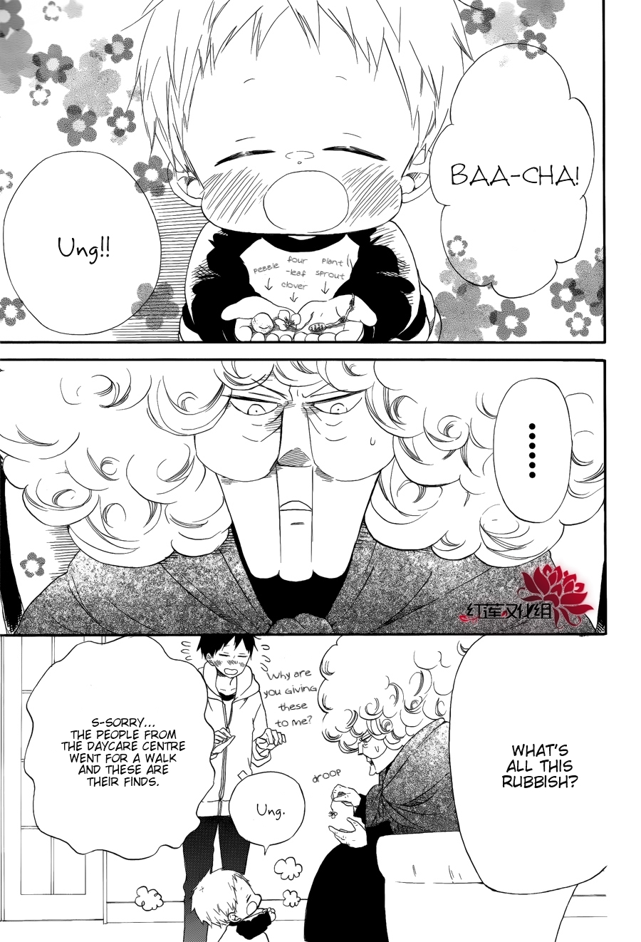 Gakuen Babysitters Chapter 30 page 4