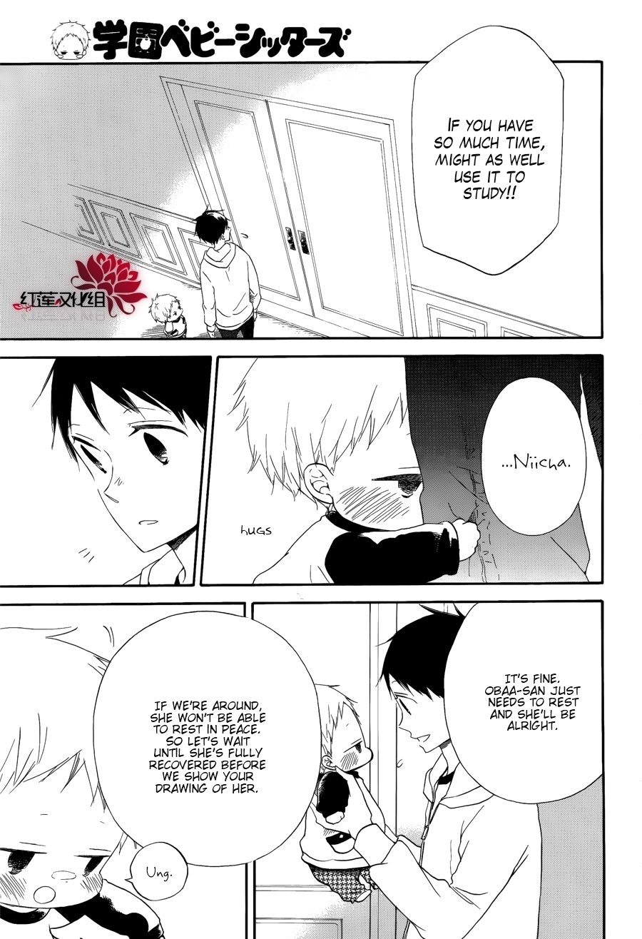 Gakuen Babysitters Chapter 30 page 20