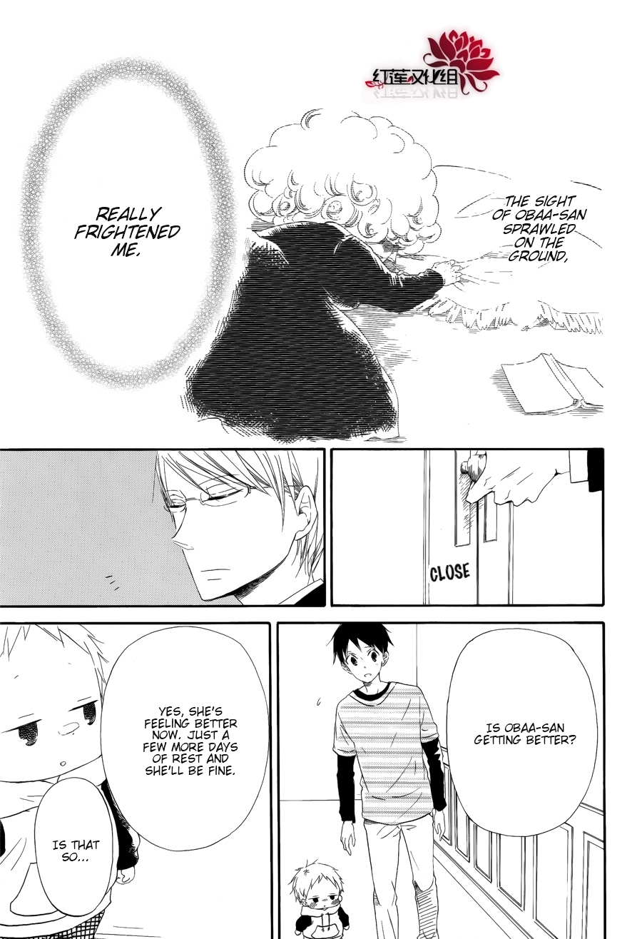 Gakuen Babysitters Chapter 30 page 24
