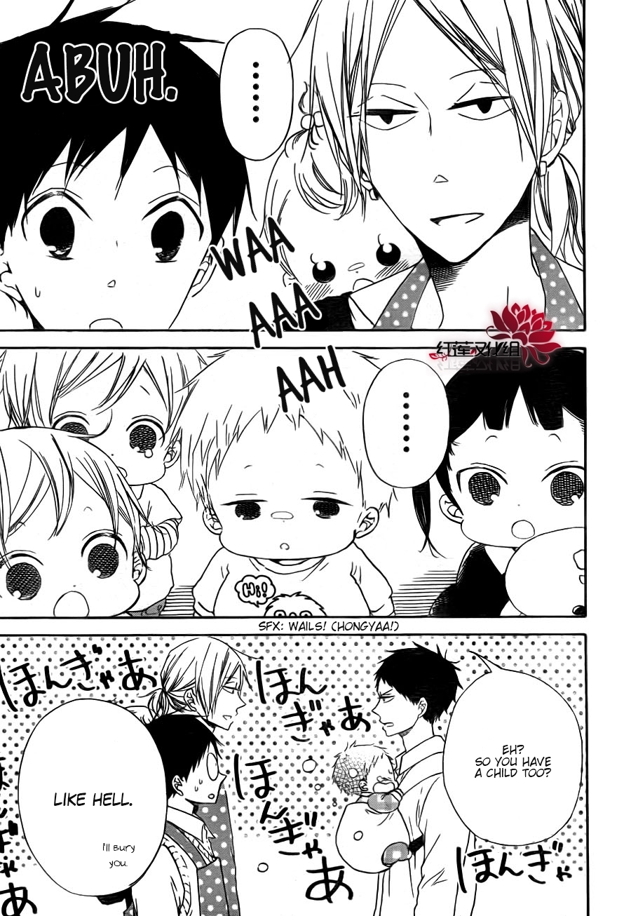 Gakuen Babysitters Chapter 31 page 3