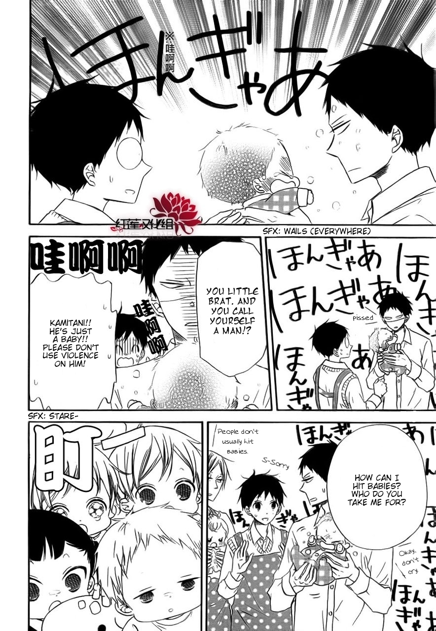 Gakuen Babysitters Chapter 31 page 8