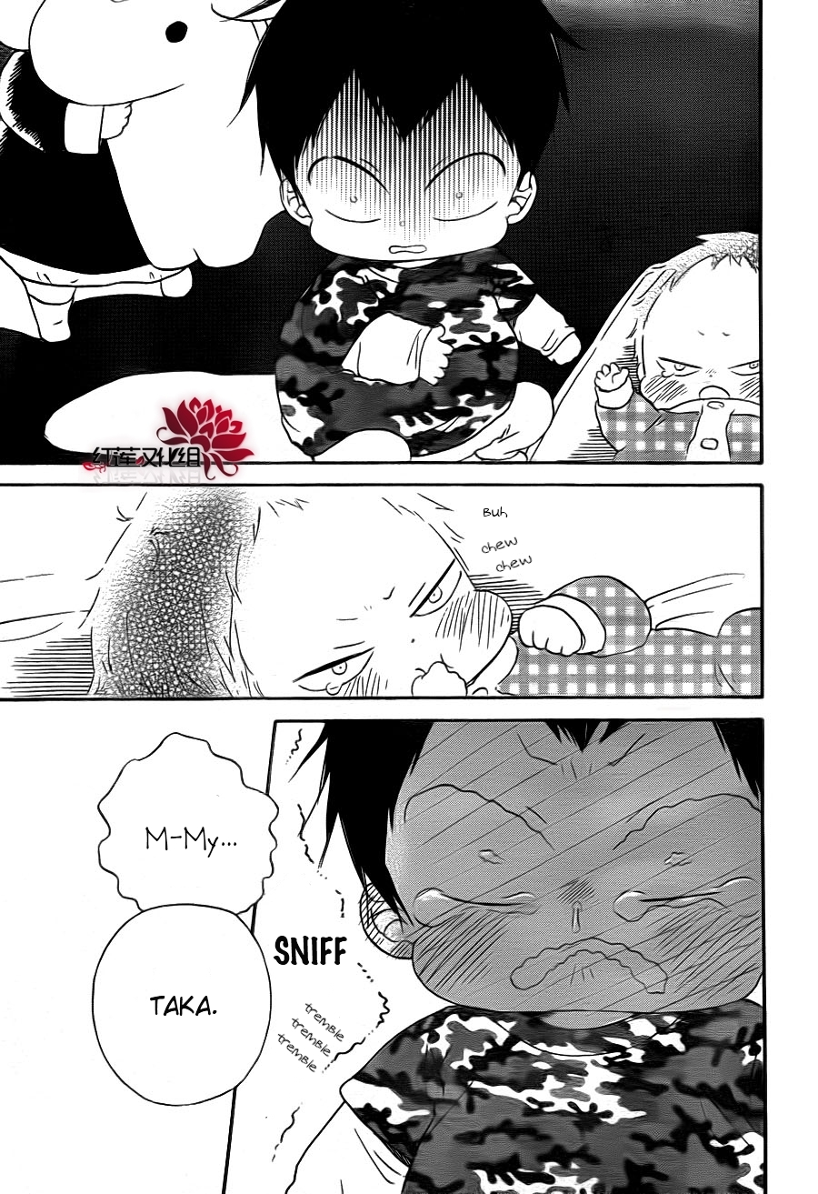Gakuen Babysitters Chapter 31 page 17