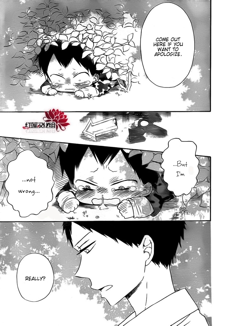 Gakuen Babysitters Chapter 31 page 23