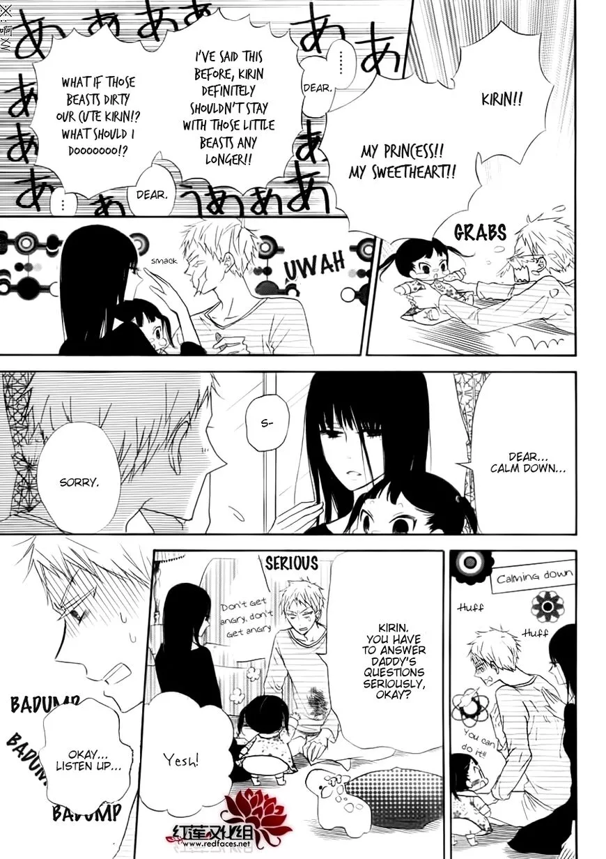 Gakuen Babysitters Chapter 32.1 page 4