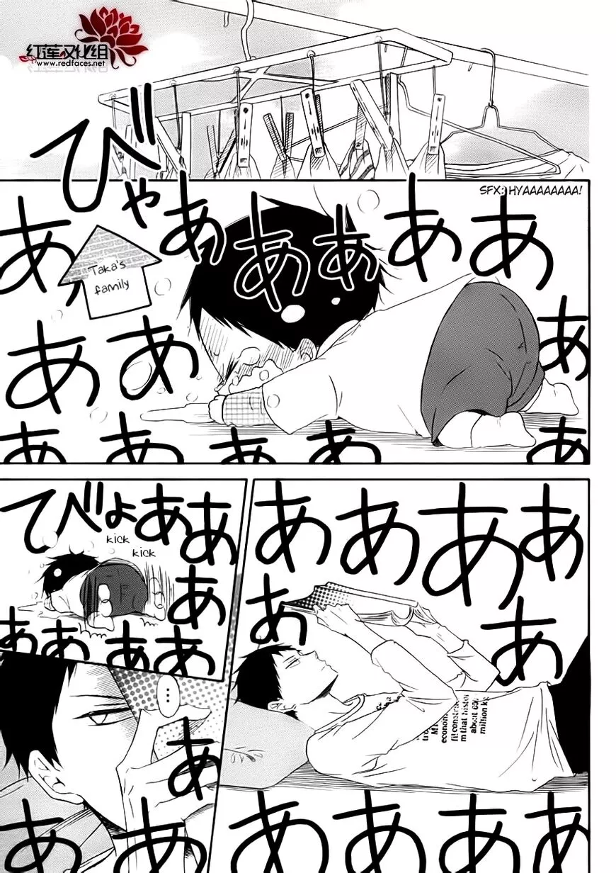 Gakuen Babysitters Chapter 32.1 page 6