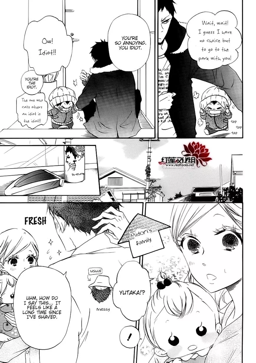 Gakuen Babysitters Chapter 32.1 page 8