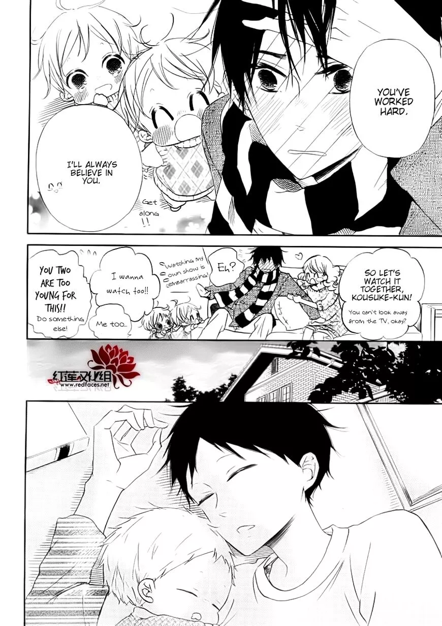 Gakuen Babysitters Chapter 32.1 page 15