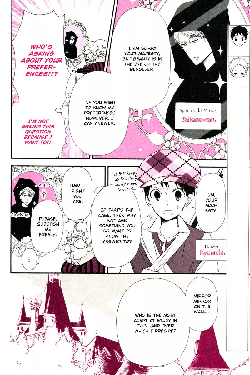 Gakuen Babysitters Chapter 32.2 page 2