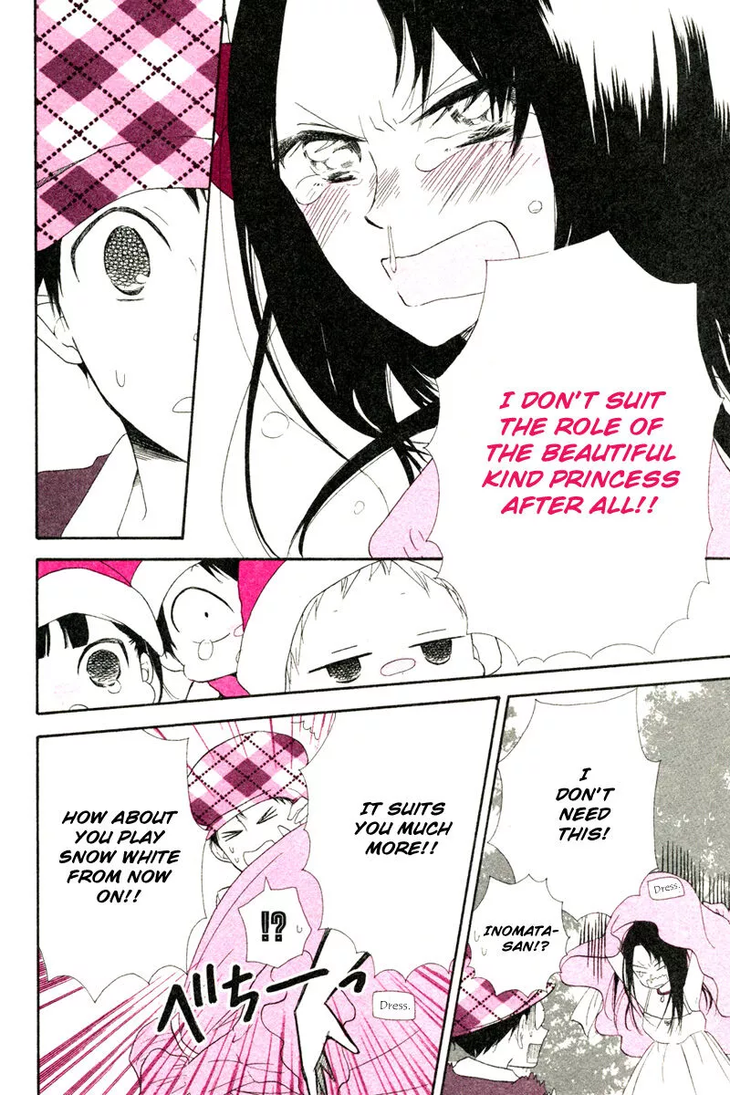 Gakuen Babysitters Chapter 32.2 page 12