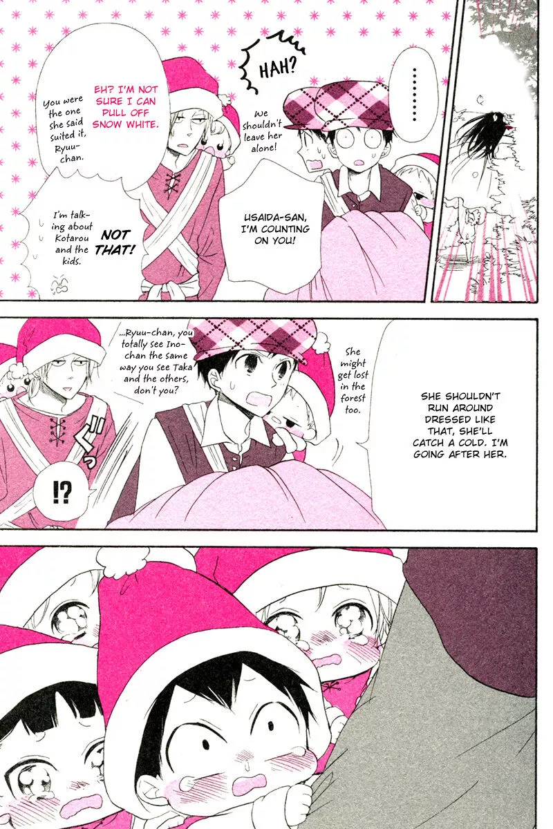 Gakuen Babysitters Chapter 32.2 page 13
