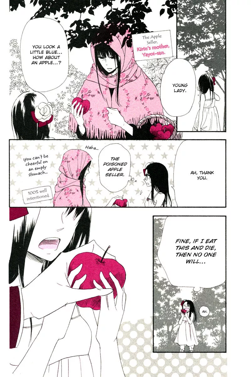 Gakuen Babysitters Chapter 32.2 page 14