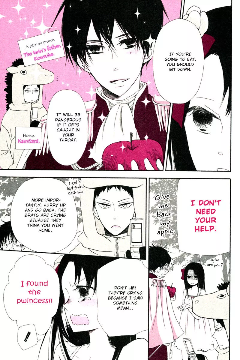 Gakuen Babysitters Chapter 32.2 page 15