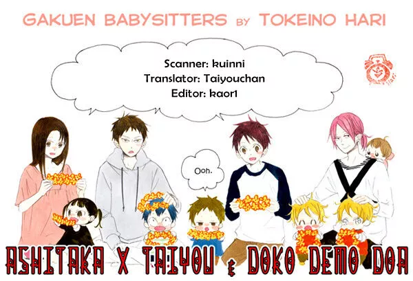 Gakuen Babysitters Chapter 32.2 page 17
