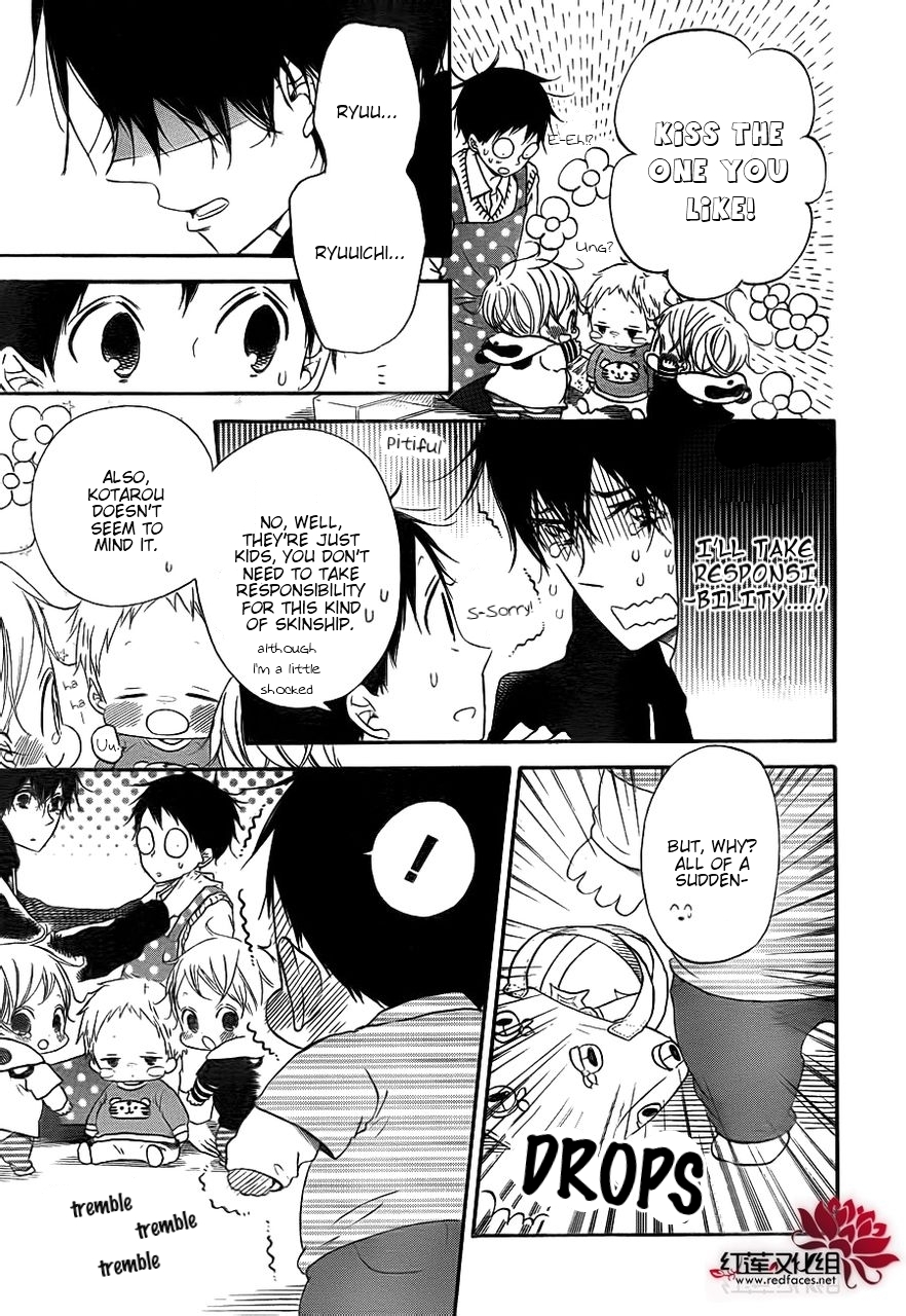 Gakuen Babysitters Chapter 32 page 5