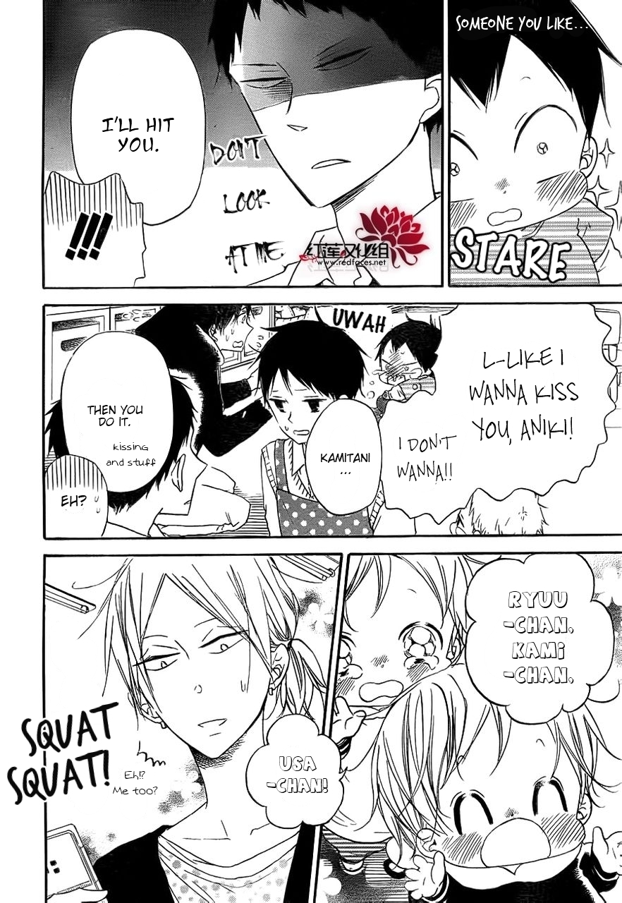 Gakuen Babysitters Chapter 32 page 10