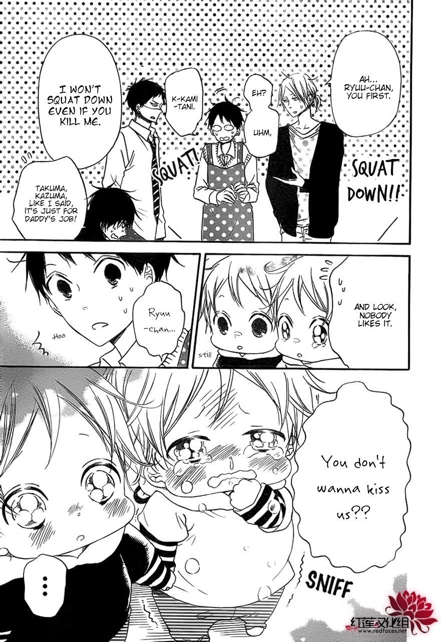 Gakuen Babysitters Chapter 32 page 11