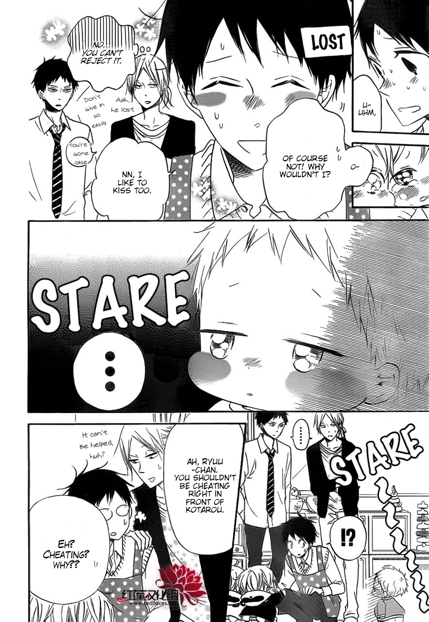 Gakuen Babysitters Chapter 32 page 12