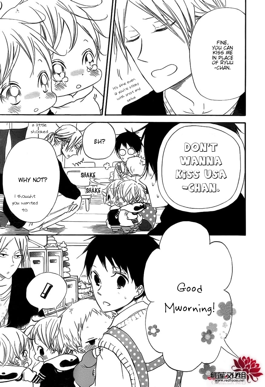 Gakuen Babysitters Chapter 32 page 13