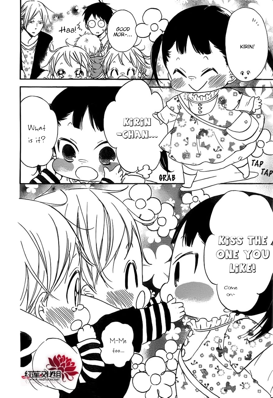 Gakuen Babysitters Chapter 32 page 14