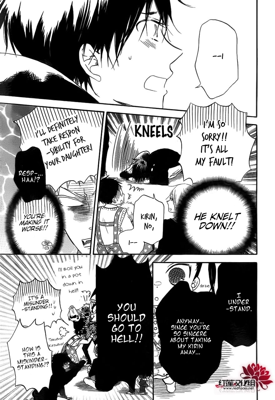 Gakuen Babysitters Chapter 32 page 17