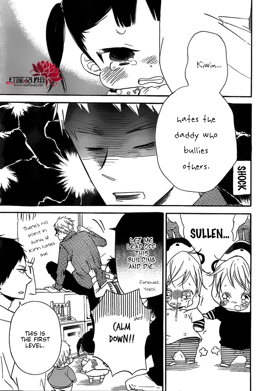 Gakuen Babysitters Chapter 32 page 19