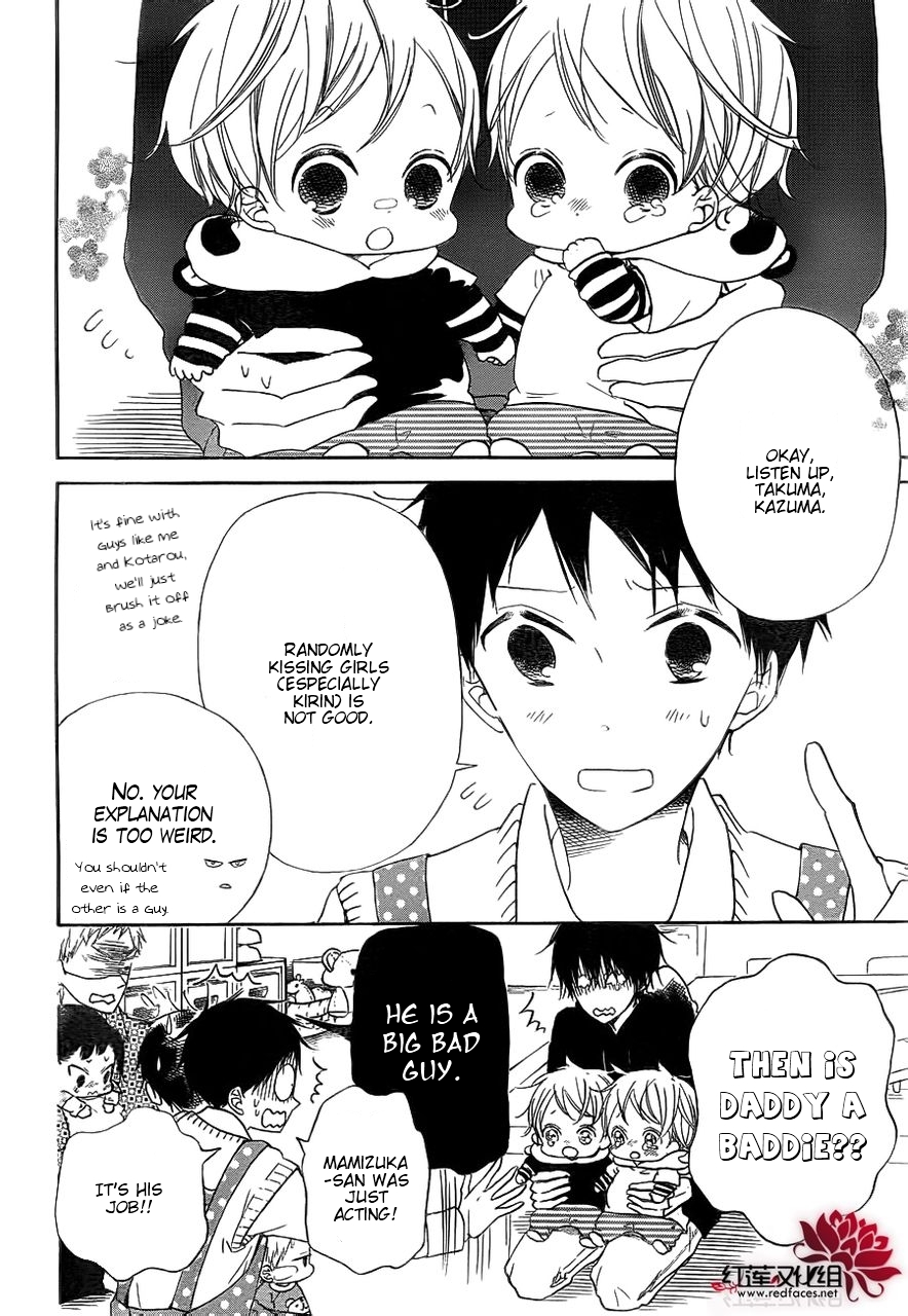 Gakuen Babysitters Chapter 32 page 20