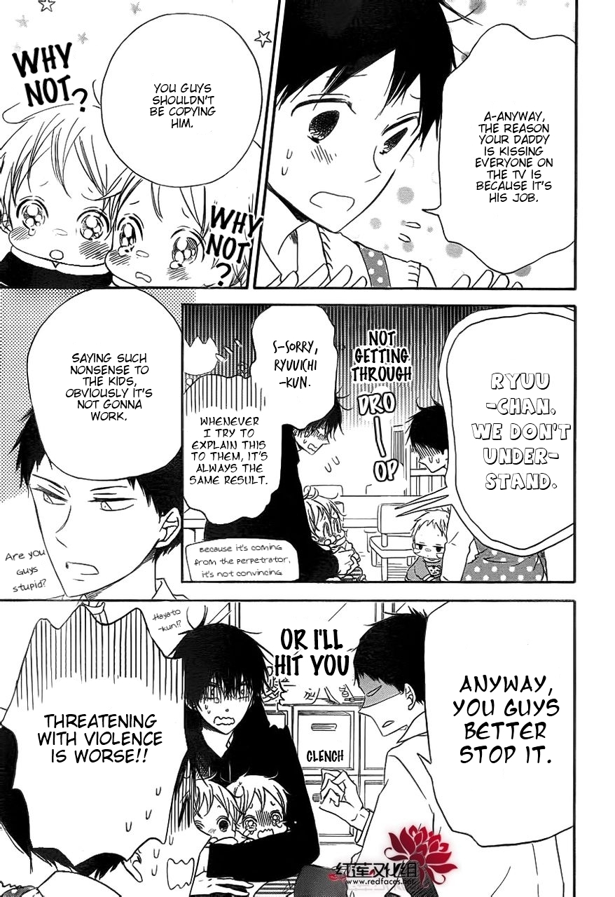 Gakuen Babysitters Chapter 32 page 21