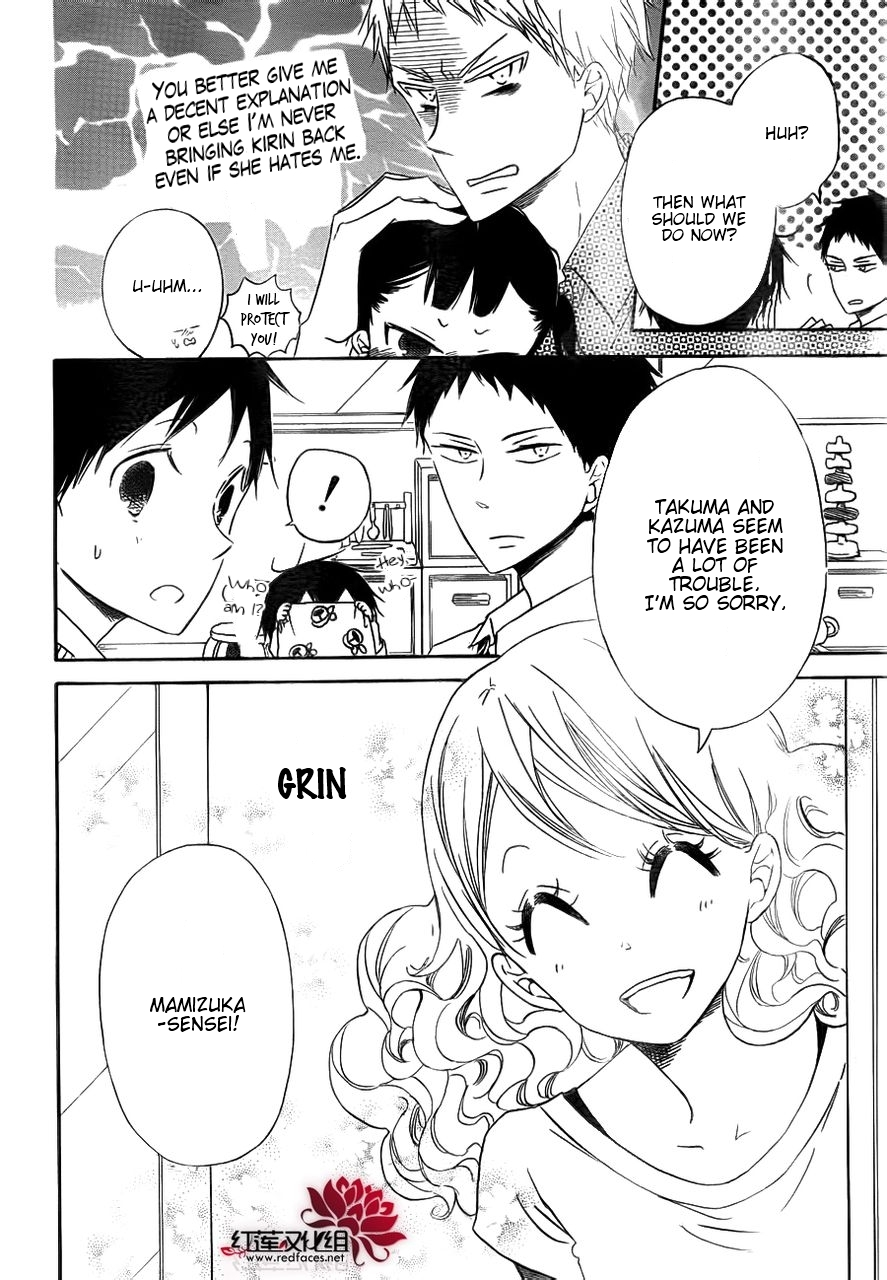 Gakuen Babysitters Chapter 32 page 22
