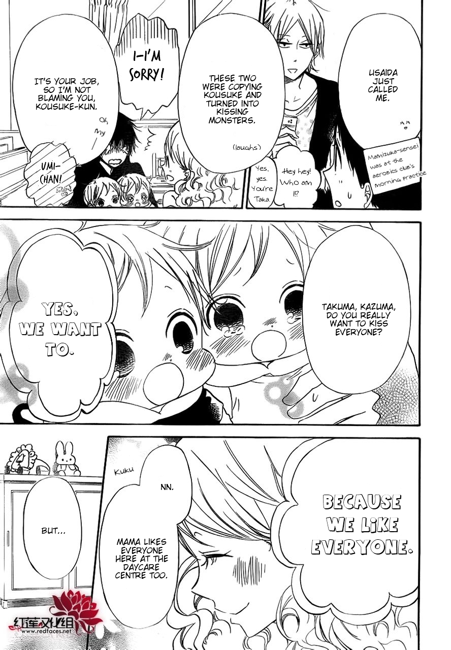 Gakuen Babysitters Chapter 32 page 23