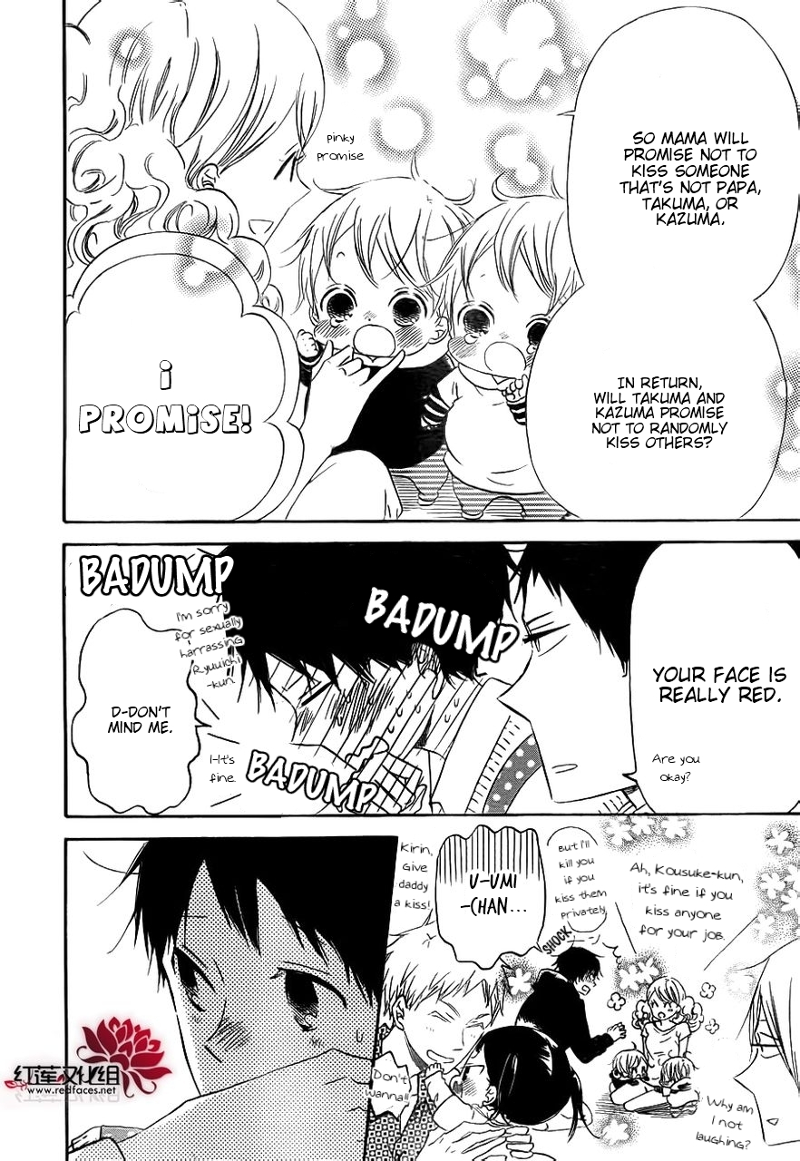 Gakuen Babysitters Chapter 32 page 26