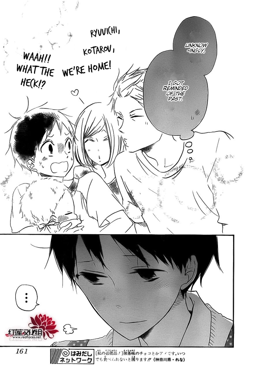 Gakuen Babysitters Chapter 32 page 27